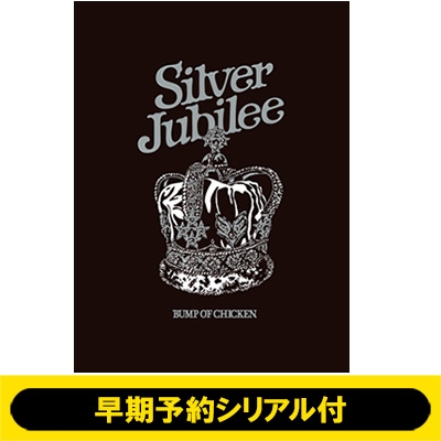 早期予約シリアル付】 BUMP OF CHICKEN LIVE 2022 Silver Jubilee at 