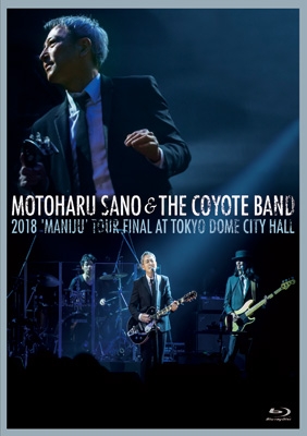 【アナログ盤】 佐野元春 & ザ・コヨーテバンド MANIJU（LPレコード） Amazon.co.jp: MANIJU - 佐野元春 & THE COYOTE BAND: ミュージック