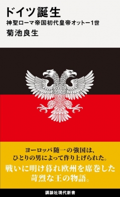 異星の中世世界 Amazon.co.jp: 月が導く異世界道中 (16) : あずみ圭: 本