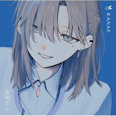 叶 CD 夜明かし : 叶 | HMV&BOOKS online - LACA-25030