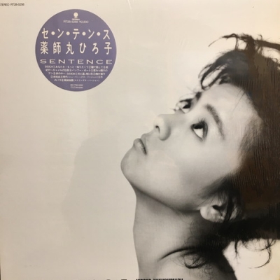 b*e様 【未使用品！】薬師丸ひろ子 ODQtNTgyNy5qcGVn.jpeg