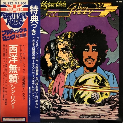 中古:盤質B】 西洋無頼 : Thin Lizzy | HMV&BOOKS online - SL292