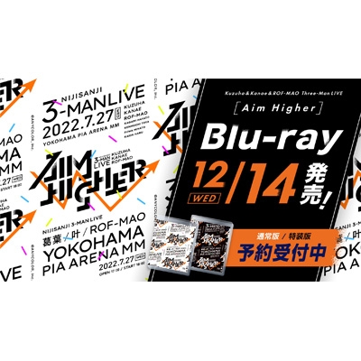 Kuzuha & Kanae & ROF-MAO Three-Man LIVE「Aim Higher」 【特装版 