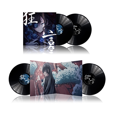 狂言 【完全生産限定盤】(2枚組アナログレコード) : Ado | HMV&BOOKS