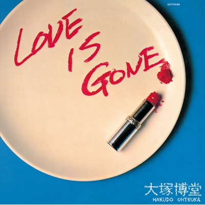LOVE IS GONE 【限定】 : 大塚博堂 | HMVu0026BOOKS online - UPCY-90188