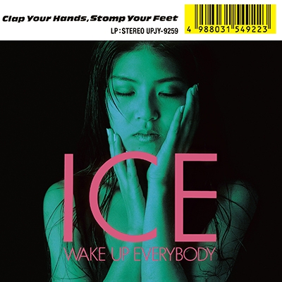 WAKE UP EVERYBODY 【限定盤】(アナログレコード) : ICE | HMV&BOOKS