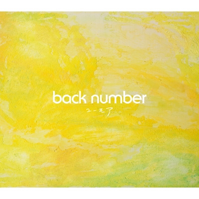 ユーモア 【通常盤(初回プレス)】 : back number | HMV&BOOKS online