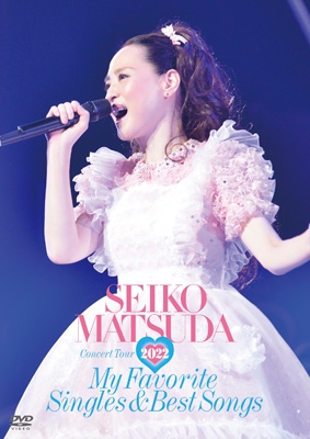 松田聖子/Seiko Matsuda Concert Tour 2002 Je…