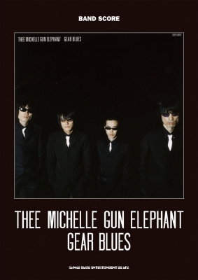 THEE MICHELLE GUN ELEPHANT「GEAR BLUES」 バンドスコア : シンコー