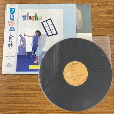 大貫妙子 – クリシェ アナログレコード LP-