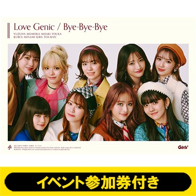 12/29 大阪会場: 増田來亜 イベント参加券付き》 Love Genic / Bye-Bye-Bye  【初回生産限定ライブ盤】(+Blu-ray)《全額内金》 : Girls2 | HMV&BOOKS online - AICL4315HMV1