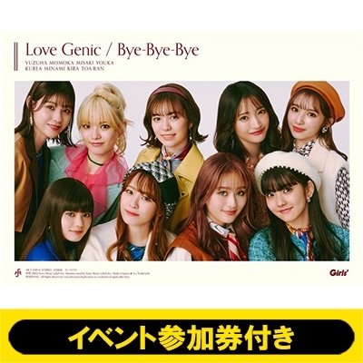 12/30 愛知会場: 隅谷百花 イベント参加券付き》 Love Genic / Bye-Bye-Bye【初回生産限定ライブ盤】  (+DVD)《全額内金》 : Girls2 | HMV&BOOKS online - AICL4317HMV15