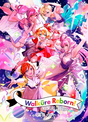 LIVE 2022 “Walkure Reborn!” at 幕張メッセ (2DVD) : ワルキューレ  