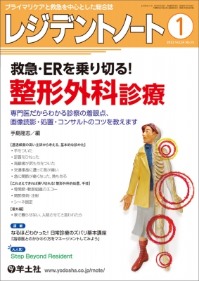 ���W�f���g�m�[�g 2023�N 1����