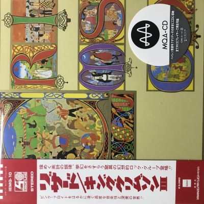 未開封CDリザード「LIZARD」ロック名盤コレクション Lizard - Lizard - YouTube