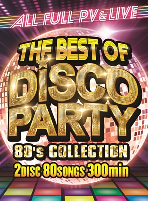 THE BEST OF DISCO PARTY -80's COLLECTION- | HMV&BOOKS online - DIVO-44