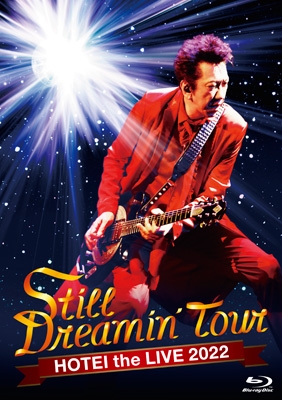 Still Dreamin' Tour 【初回生産限定 Complete Edition】(Blu-ray+2CD ...