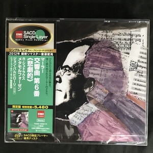 中古:盤質S】 マーラー：交響曲第6番、R．シュトラウス