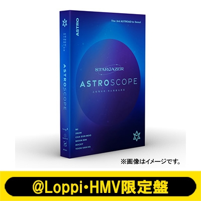 STARGAZER: ASTROSCOPE 【＠Loppi・HMV限定盤】(Blu-ray) : ASTRO ...