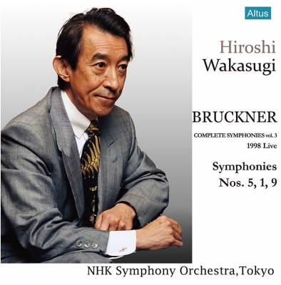 交響曲第1番・第5番・第9番 若杉弘、NHK交響楽団 (帯付/5枚組アナログ