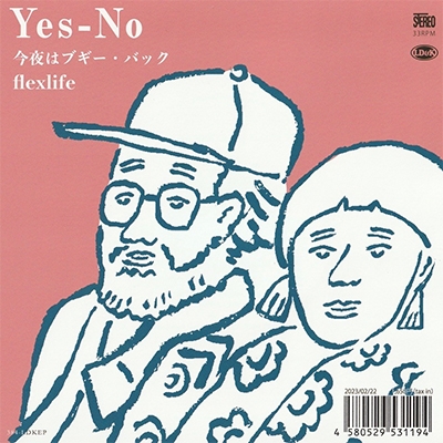 Yes-No / 今夜はブギー・バック 【初回生産限定盤】(7インチシングル