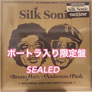 SILK SONIC LIMITED EDITION レコード シルクソニック シルクソニック