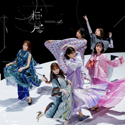 桜月 【TYPE D】(+Blu-ray) : 櫻坂46 | HMV&BOOKS online - SRCL-12426/7