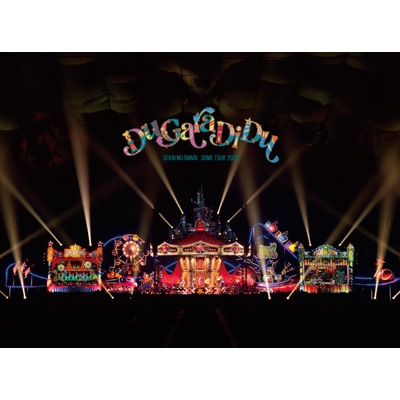 Du Gara Di Du (DVD) : SEKAI NO OWARI | HMV&BOOKS online - TYBT-10076