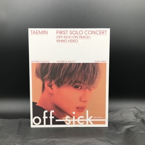 グッズセット　テミン Kihno Video((キノビデオ) 「TAEMIN 1ST SOLO CONCERT [OFF-SICK＜ON TRACK＞」 Amazon.co.jp: TAEMIN 1st SOLO CONCERT [OFF-SICK] KIHNO VIDEO