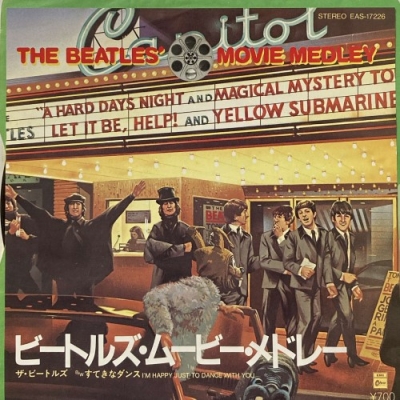 中古:盤質B】 ビートルズ・ムービー・メドレー : The Beatles 