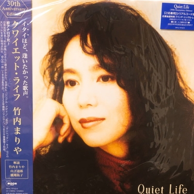 中古:盤質A】 Quiet Life (30th Anniversary Edition)【完全生産