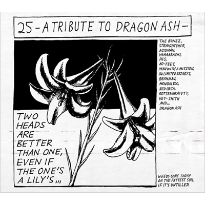 25 -A Tribute To Dragon Ash-【完全生産限定 25th Anniversary BOX B ...