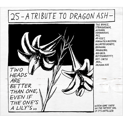 Dragon Ash 25周年　トリビュート 25 -A Tribute To Dragon Ash- | HMV&BOOKS online : Online Shopping