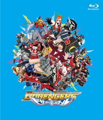 ドゲンジャーズ～ハイスクール～特装版Blu-ray | HMV&BOOKS online 