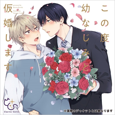 人気 bl アニメ cd ドラマ