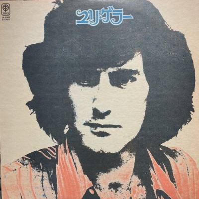 LP レコード　ユリ・ゲラー LP】ユリ・ゲラー | Kuroi Black