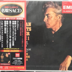 中古:盤質S】 管弦楽曲集第１集 カラヤン＆ベルリン・フィル（１９７４） : ワーグナー（1813-1883） | HMV&BOOKS online  - TOGE12080