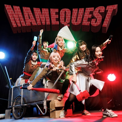 MAMEQUEST : 豆柴の大群 | HMV&BOOKS online - AVCD-63421