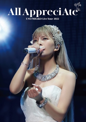 BD / 宇野実彩子(AAA) / UNO MISAKO Live Tour 2022 -All AppreciAte