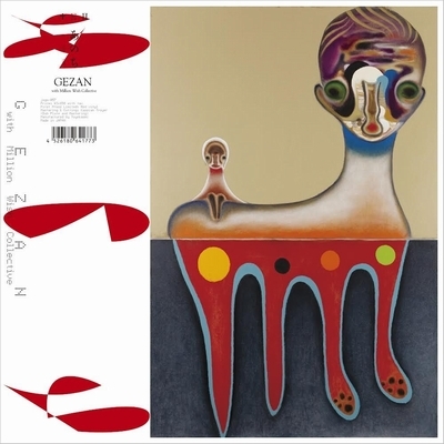 あのち (アナログレコード) : GEZAN With Million Wish Collective | HMVu0026BOOKS online -  JSGM-57