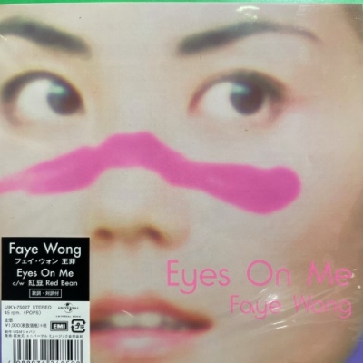 Faye Wong – Eyes On Me – Vinyl (7