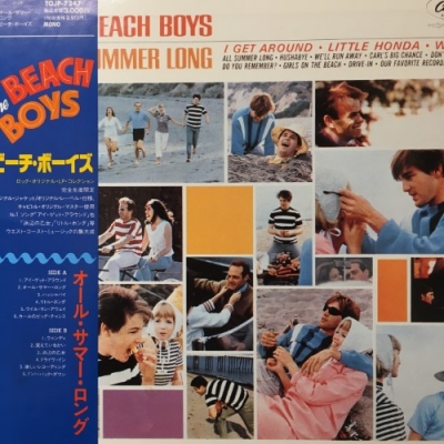 中古:盤質B】 All Summer Long : Beach Boys | HMV&BOOKS online