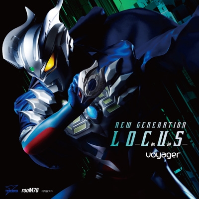 NEW GENERATION LOCUS : voyager | HMV&BOOKS online - TPCV1010