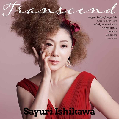 Transcend : 石川さゆり | HMV&BOOKS online - TECE-3697