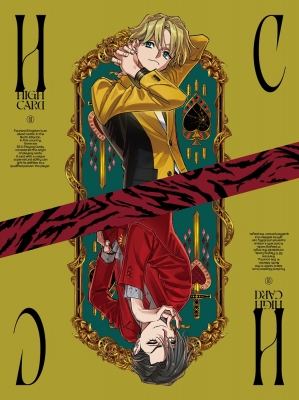 HIGH CARD DVD Vol.1〜Vol.8 全巻セット 159.jpg