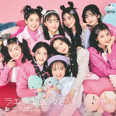 ラキラキLOVE! : Lucky2 | HMV&BOOKS online - AICL-4342
