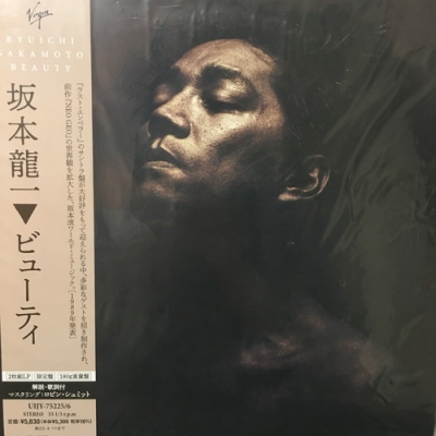 ビューティ 坂本龍一 アナログレコード 【公式通販】