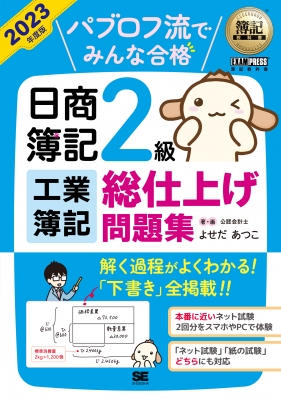 大学 教科書 経営 英語 心理 簿記 あなたのお気に入り見つけよう 6000