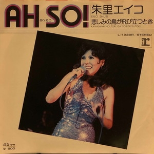 中古:盤質B】 Ah So! : 朱里エイコ | HMV&BOOKS online - L1238R