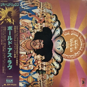 中古:盤質B】 ボールド・アズ・ラヴ : Jimi Hendrix | HMV&BOOKS